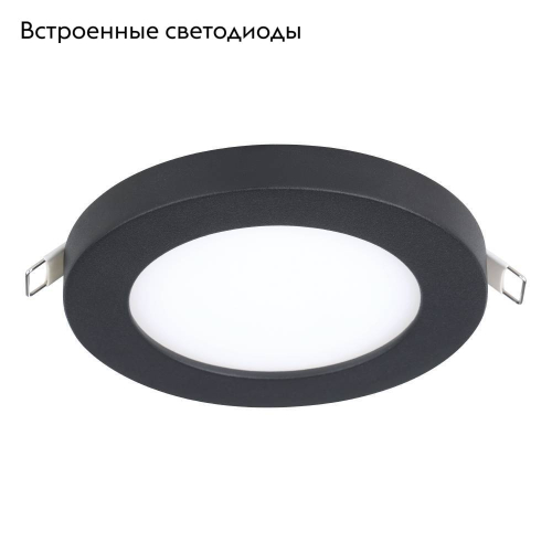 Встраиваемый светильник Eglo Fueva Flex 900934 изображение в интернет-магазине Cramer Light фото 2
