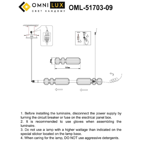 Подвесная люстра Omnilux Gavignano OML-51703-09 изображение в интернет-магазине Cramer Light фото 2