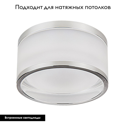 Встраиваемый светильник Lightstar Maturo 072252 изображение в интернет-магазине Cramer Light фото 2