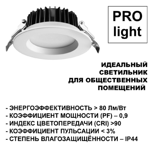 Встраиваемый светильник Novotech Drum 359413 изображение в интернет-магазине Cramer Light фото 4