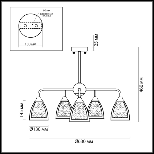 Люстра на штанге Lumion Toby 5289/5C изображение в интернет-магазине Cramer Light фото 3