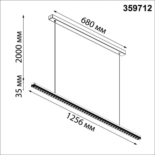 Линейный подвесной светильник Novotech Ledo Monile 359712 изображение в интернет-магазине Cramer Light фото 2