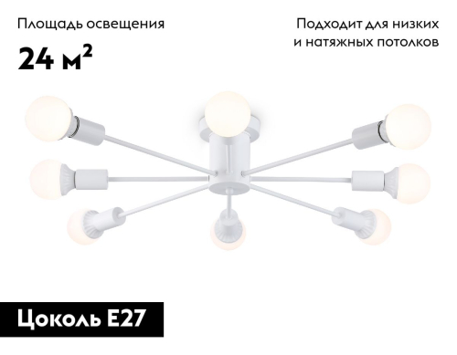 Потолочная люстра Ambrella Light Loft TR80408 изображение в интернет-магазине Cramer Light фото 2