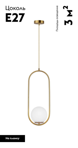 Подвесной светильник Moderli Klaster V11585-1P изображение в интернет-магазине Cramer Light фото 2