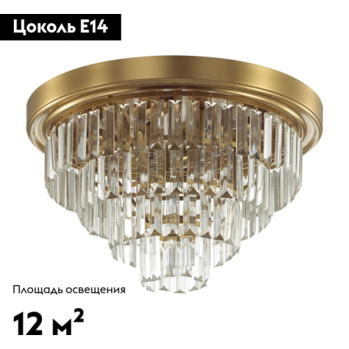 Потолочная люстра Lumion Classi 5257/6C изображение в интернет-магазине Cramer Light фото 2