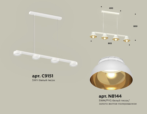 Подвесной светильник Ambrella Light Traditional (C9151, N8144) XB9151101 изображение в интернет-магазине Cramer Light фото 2