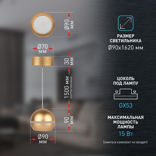 Подвесной светильник Эра PL21 GD Б0058506 изображение в интернет-магазине Cramer Light фото 10