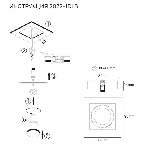 Встраиваемый светильник Simple Story 2022-1DLB изображение в интернет-магазине Cramer Light фото 2