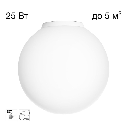 Потолочный светильник Citilux Ron CL941D20B0 изображение в интернет-магазине Cramer Light фото 7