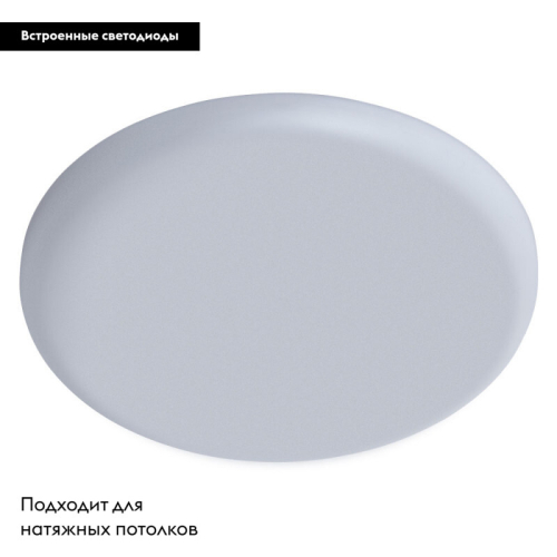 Накладной светильник ARTE Lamp A7982PL-1WH изображение в интернет-магазине Cramer Light фото 2