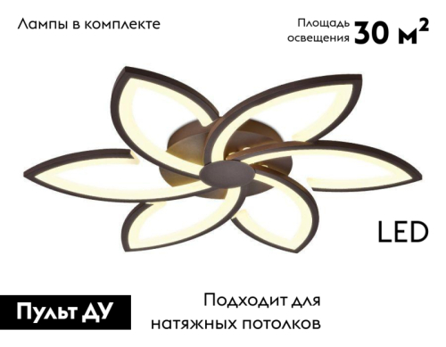 Потолочная светодиодная люстра Ambrella Light Acrylica Original FA447 изображение в интернет-магазине Cramer Light фото 2