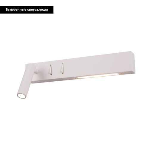 Настенный светодиодный светильник Maytoni Comodo C031WL-L8W3K изображение в интернет-магазине Cramer Light фото 2