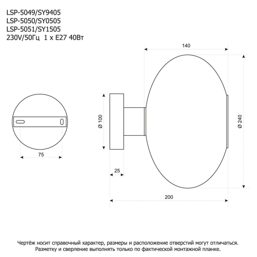 Настенный светильник Lussole LSP-5051 изображение в интернет-магазине Cramer Light фото 5