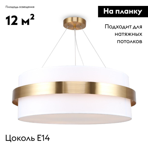 Подвесная люстра Freya Bride FR5367PL-06BS изображение в интернет-магазине Cramer Light фото 2