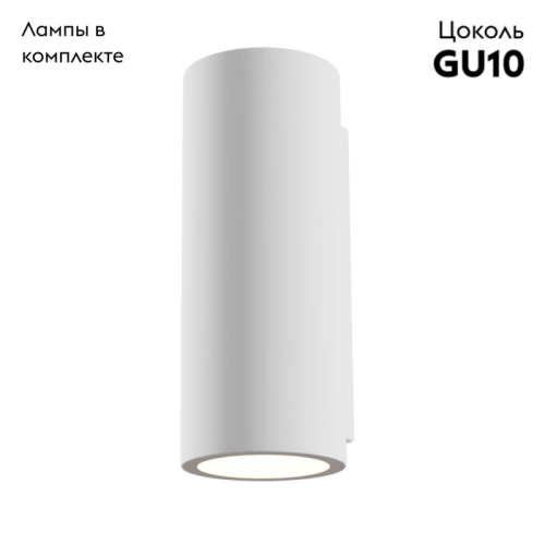 Бра Maytoni Parma C191-WL-02-W дополнительное фото фото 2