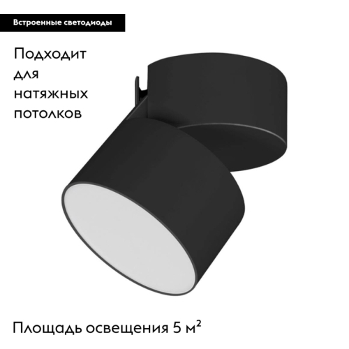 Накладной светильник Arlight 028158 изображение в интернет-магазине Cramer Light фото 2