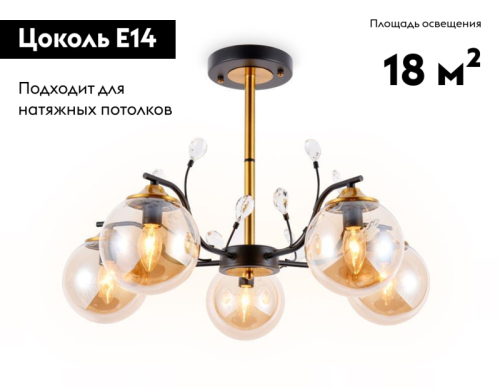 Потолочная люстра Ambrella Light Traditional TR9072 изображение в интернет-магазине Cramer Light фото 2