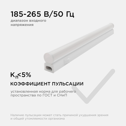 Настенный светодиодный светильник Apeyron 14-58 изображение в интернет-магазине Cramer Light фото 9