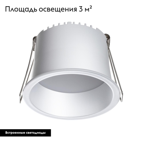 Встраиваемый светильник Novotech Spot 358899 изображение в интернет-магазине Cramer Light фото 3