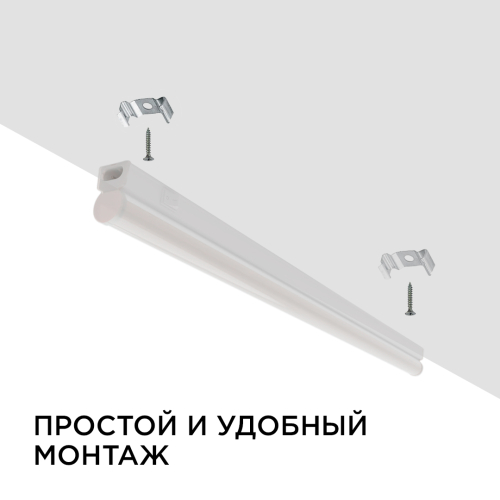 Настенный светодиодный светильник Apeyron 14-52 изображение в интернет-магазине Cramer Light фото 11