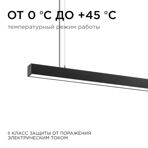 Линейный подвесной светильник Apeyron 30-10 изображение в интернет-магазине Cramer Light фото 6