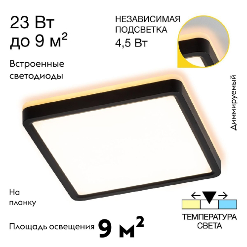 Настенно-потолочный светильник Citilux Norma CL748K201 изображение в интернет-магазине Cramer Light фото 2