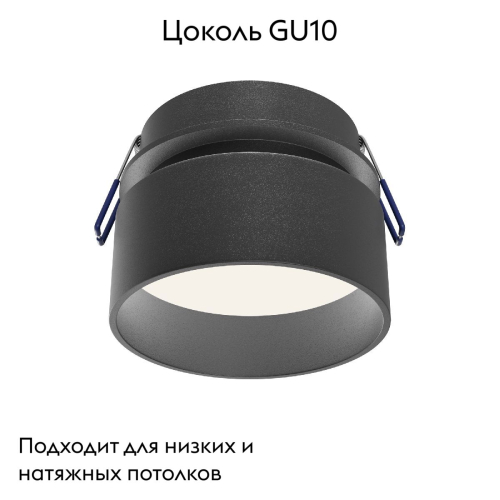 Встраиваемый светильник Maytoni Amary DL062-GU10-B изображение в интернет-магазине Cramer Light фото 2