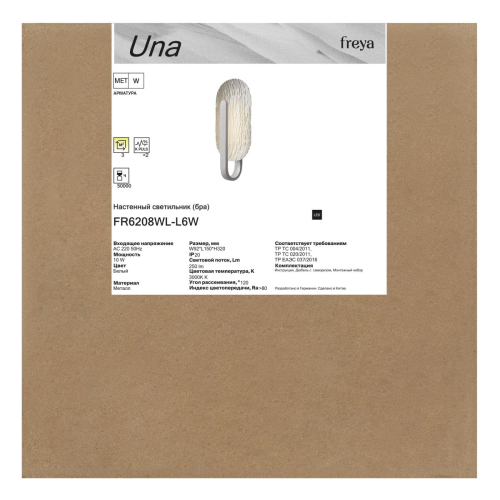 Настенный светильник Freya Una FR6208WL-L6W изображение в интернет-магазине Cramer Light фото 2