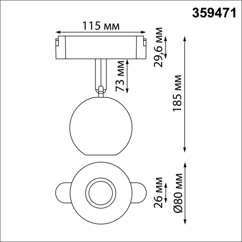 Трековый светильник Novotech Easy Shino 359471 изображение в интернет-магазине Cramer Light фото 8