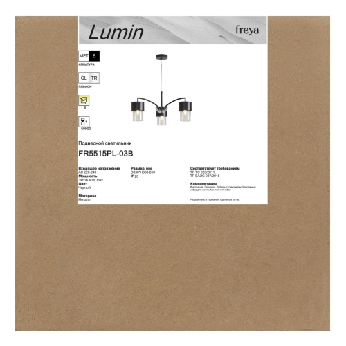 Подвесная люстра Freya Lumin FR5515PL-03B изображение в интернет-магазине Cramer Light фото 3