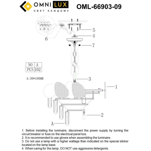 Подвесная люстра Omnilux Ardea OML-66903-09 изображение в интернет-магазине Cramer Light фото 11