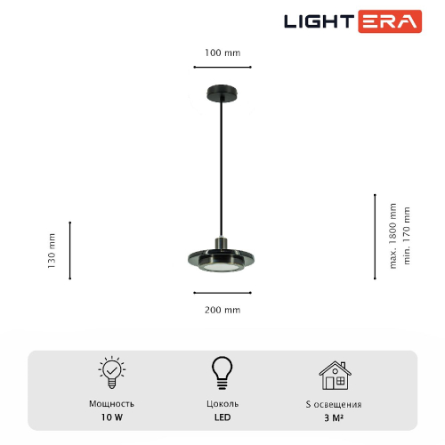 Подвесной светильник Lightera Croix LE129L-20BB изображение в интернет-магазине Cramer Light фото 7