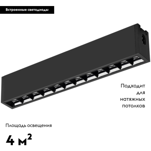 Накладной светильник Arlight 029007 изображение в интернет-магазине Cramer Light фото 2