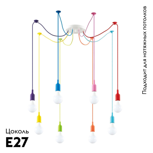 Подвесная люстра Lumion Lotte 3719/8 изображение в интернет-магазине Cramer Light фото 2