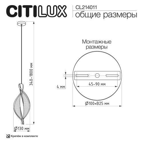 Подвесной светильник Citilux Vind CL214011 изображение в интернет-магазине Cramer Light фото 18