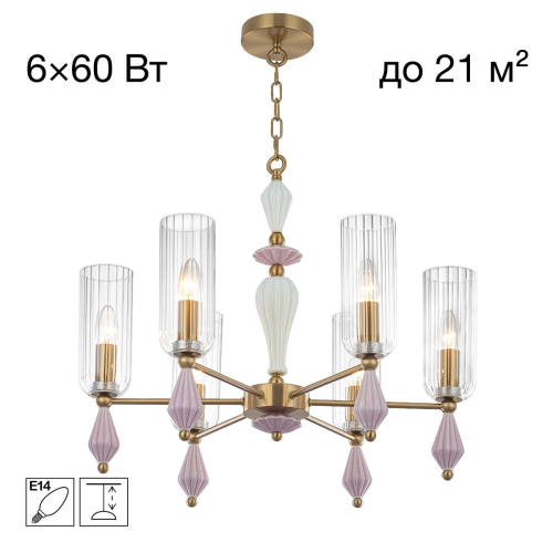 Подвесная люстра Citilux Fernet CL254160 изображение в интернет-магазине Cramer Light