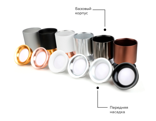 Насадка передняя Ambrella Light DIY Spot N7011 изображение в интернет-магазине Cramer Light фото 5