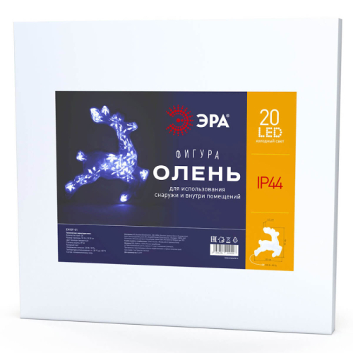 Светодиодная фигура олень ЭРА ENIOF-01 Б0041935 дополнительное фото