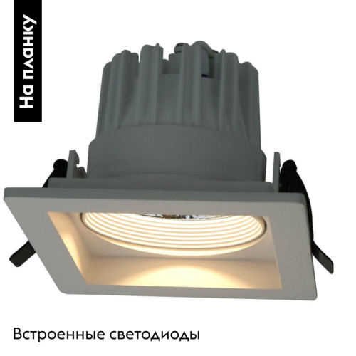 Встраиваемый светодиодный светильник Arte Lamp Privato A7018PL-1WH изображение в интернет-магазине Cramer Light фото 2