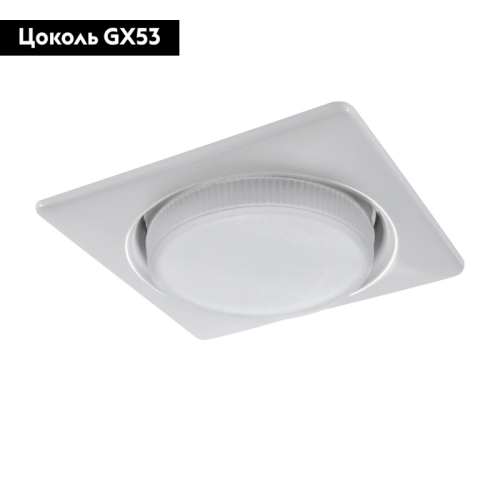 Встраиваемый светильник Lightstar Tablet 212120 изображение в интернет-магазине Cramer Light фото 2