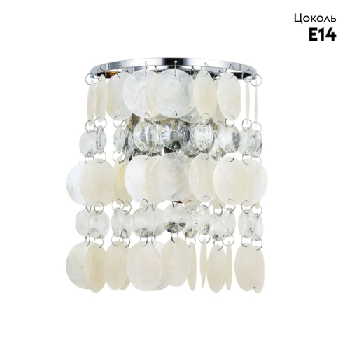 Бра Arte Lamp Pipirima A4041AP-2CC дополнительное фото фото 2