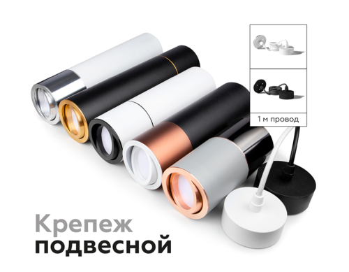 Крепеж подвесной Ambrella Light DIY Spot A2302 изображение в интернет-магазине Cramer Light фото 4