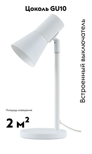 Настольная лампа Moderli Melro V11324-1T изображение в интернет-магазине Cramer Light фото 2