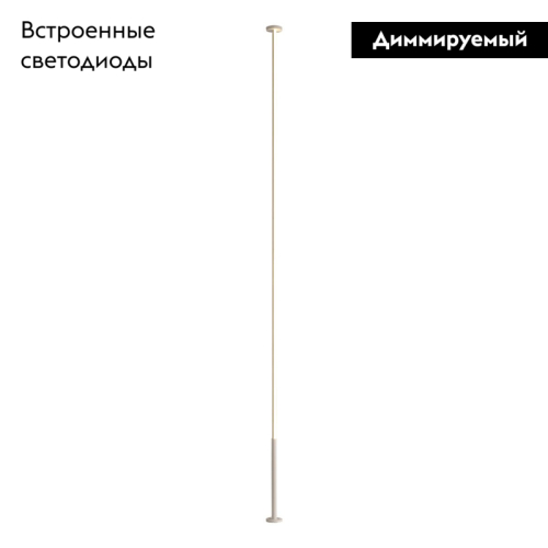 Торшер Mantra Vertical 7358 изображение в интернет-магазине Cramer Light фото 2