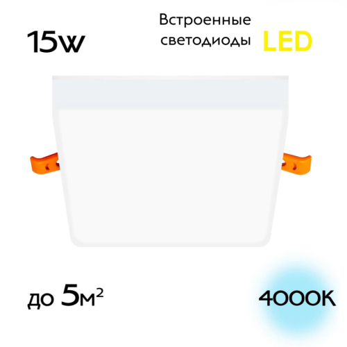 Встраиваемый светильник Citilux Вега CLD53K15N изображение в интернет-магазине Cramer Light фото 2