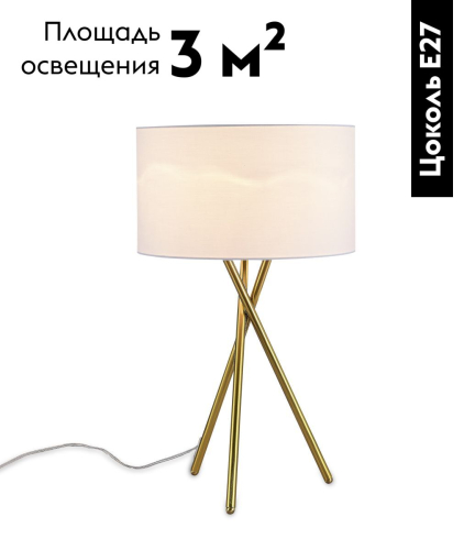 Настольная лампа Moderli Palma V11598-1T изображение в интернет-магазине Cramer Light фото 2