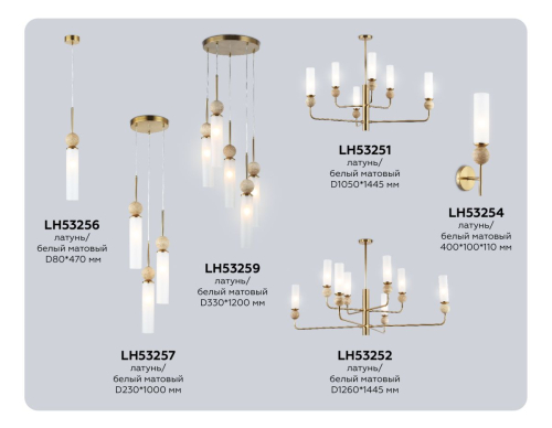Подвесной светильник Ambrella Light High Light Modern LH53256 изображение в интернет-магазине Cramer Light фото 3