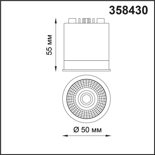 Светодиодный модуль Novotech 358430 изображение в интернет-магазине Cramer Light фото 4