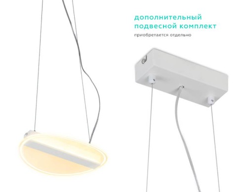 Потолочный светодиодный светильник Ambrella Light Original FA606 изображение в интернет-магазине Cramer Light фото 2