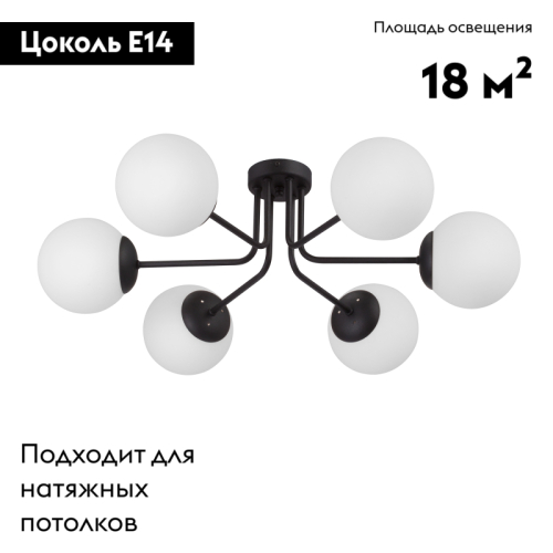 Потолочная люстра Vitaluce V4995-1/6PL изображение в интернет-магазине Cramer Light фото 2